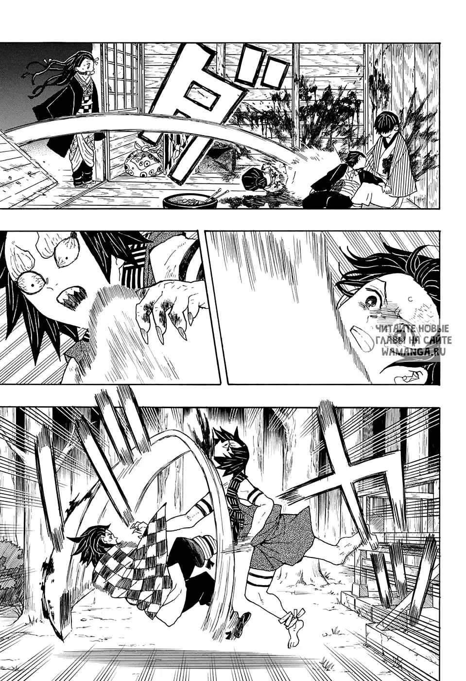 Page 11.000