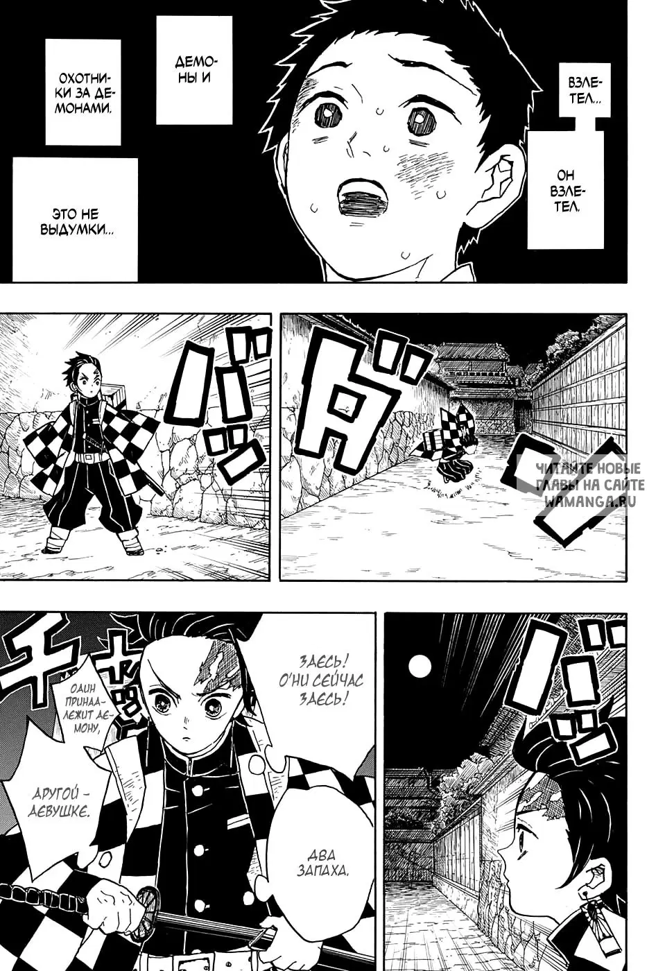 Page 11.000