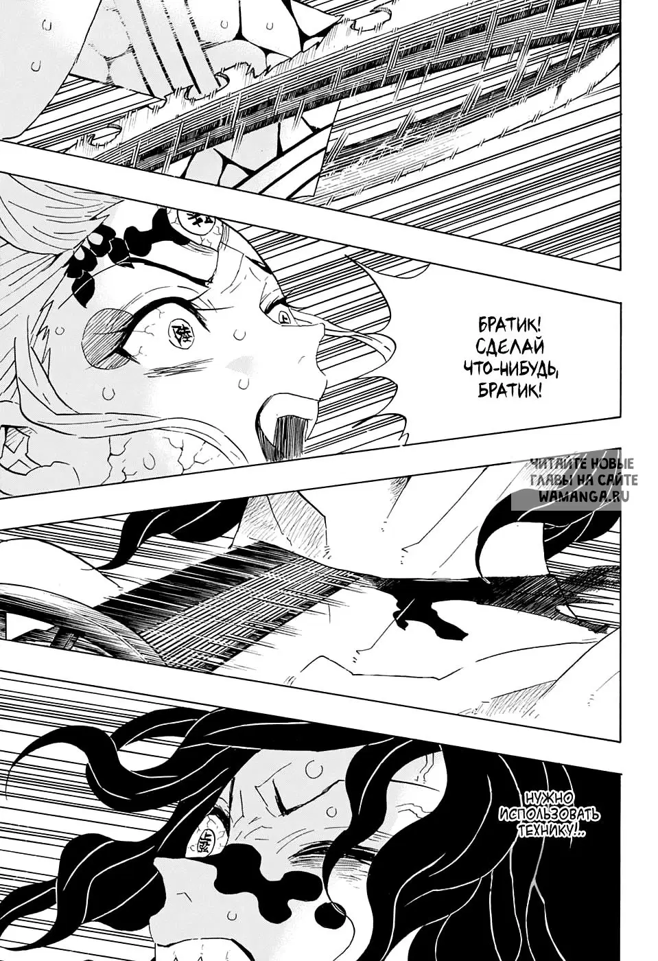 Page 11.000