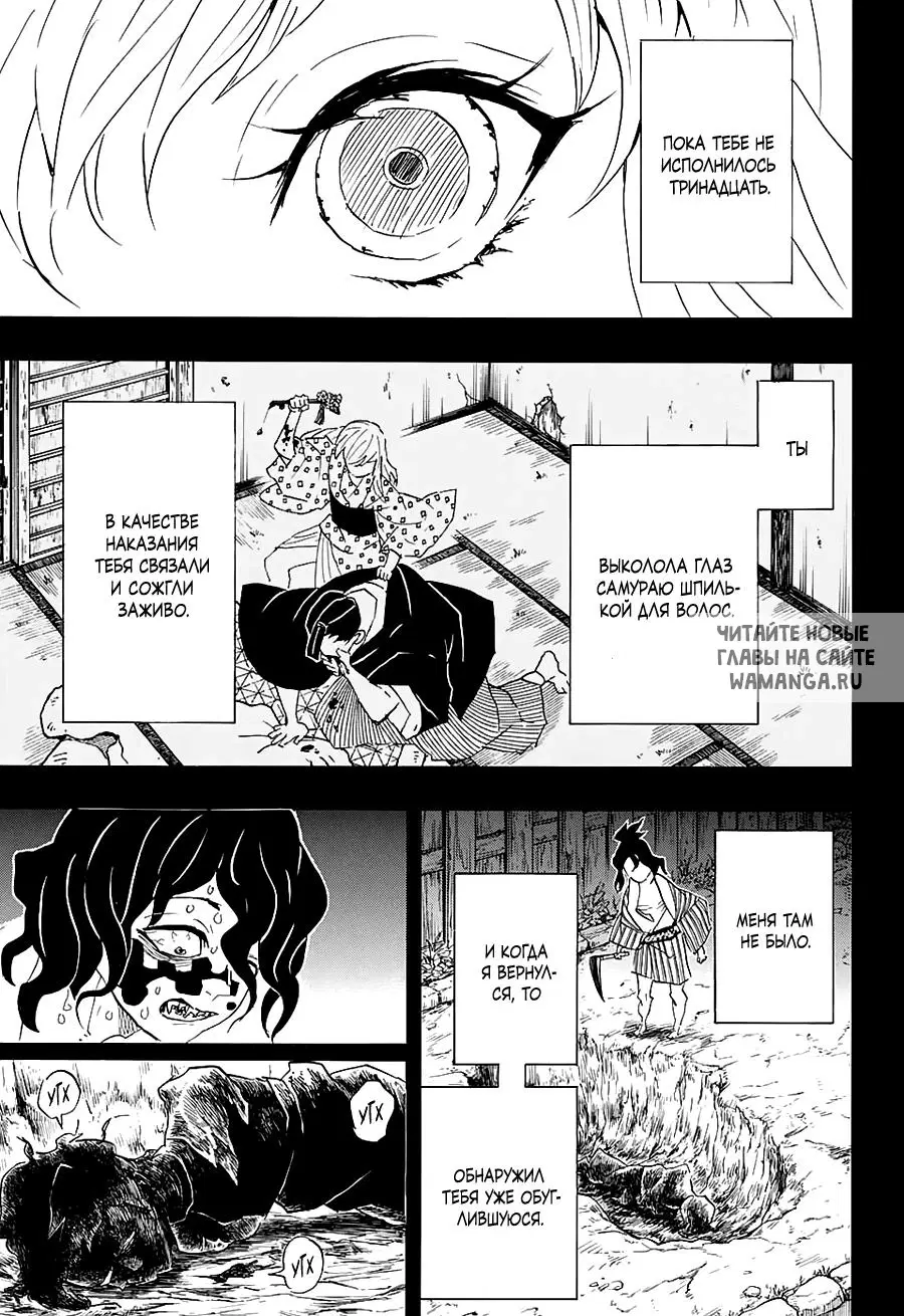 Page 11.000