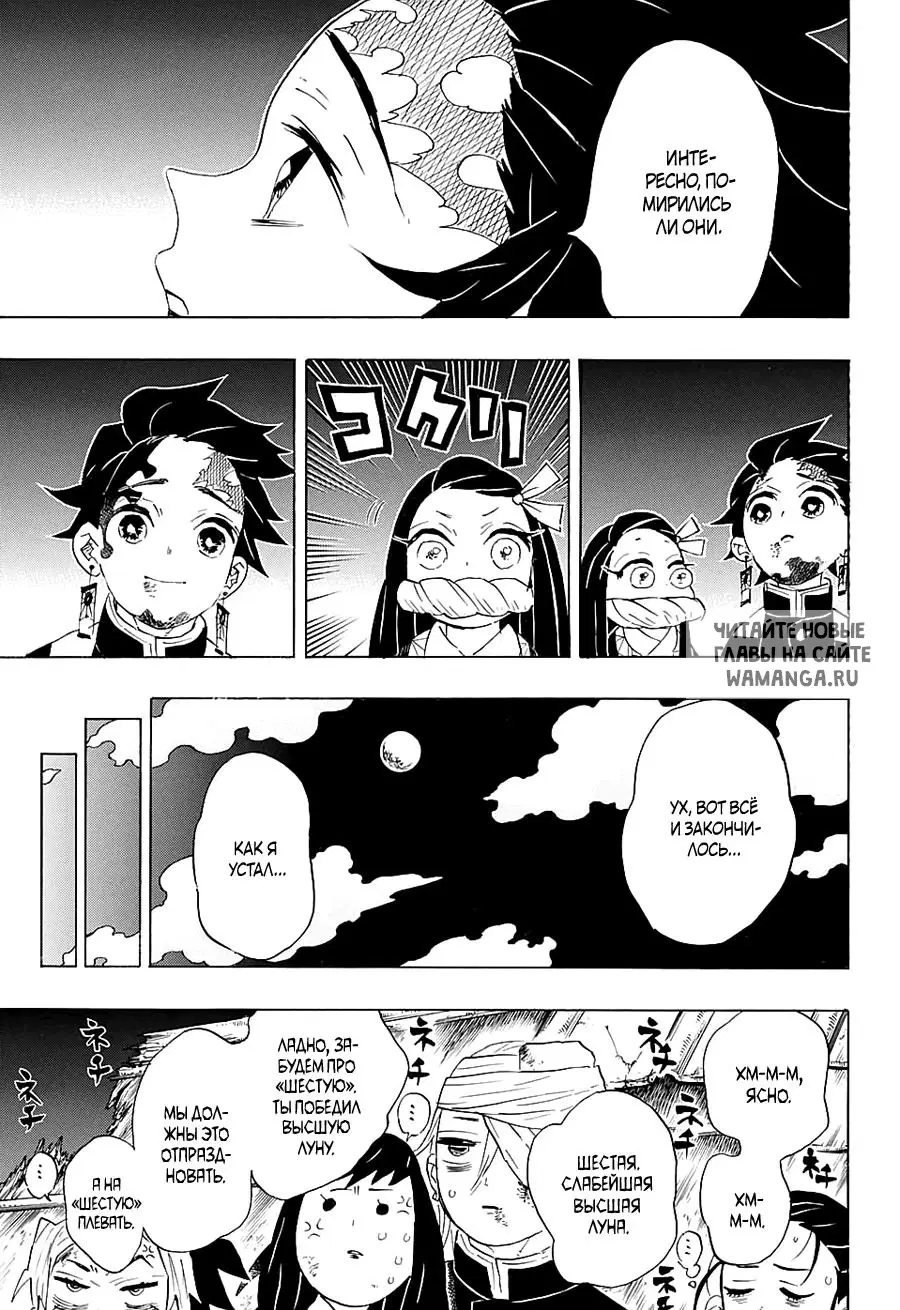 Page 11.000