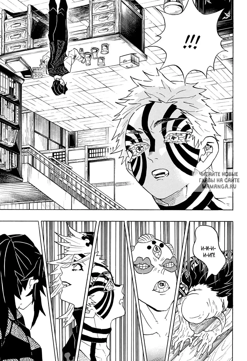 Page 11.000