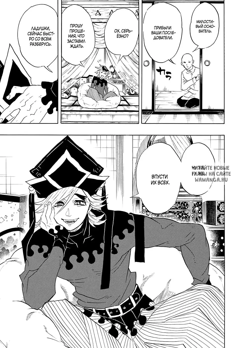Page 11.000