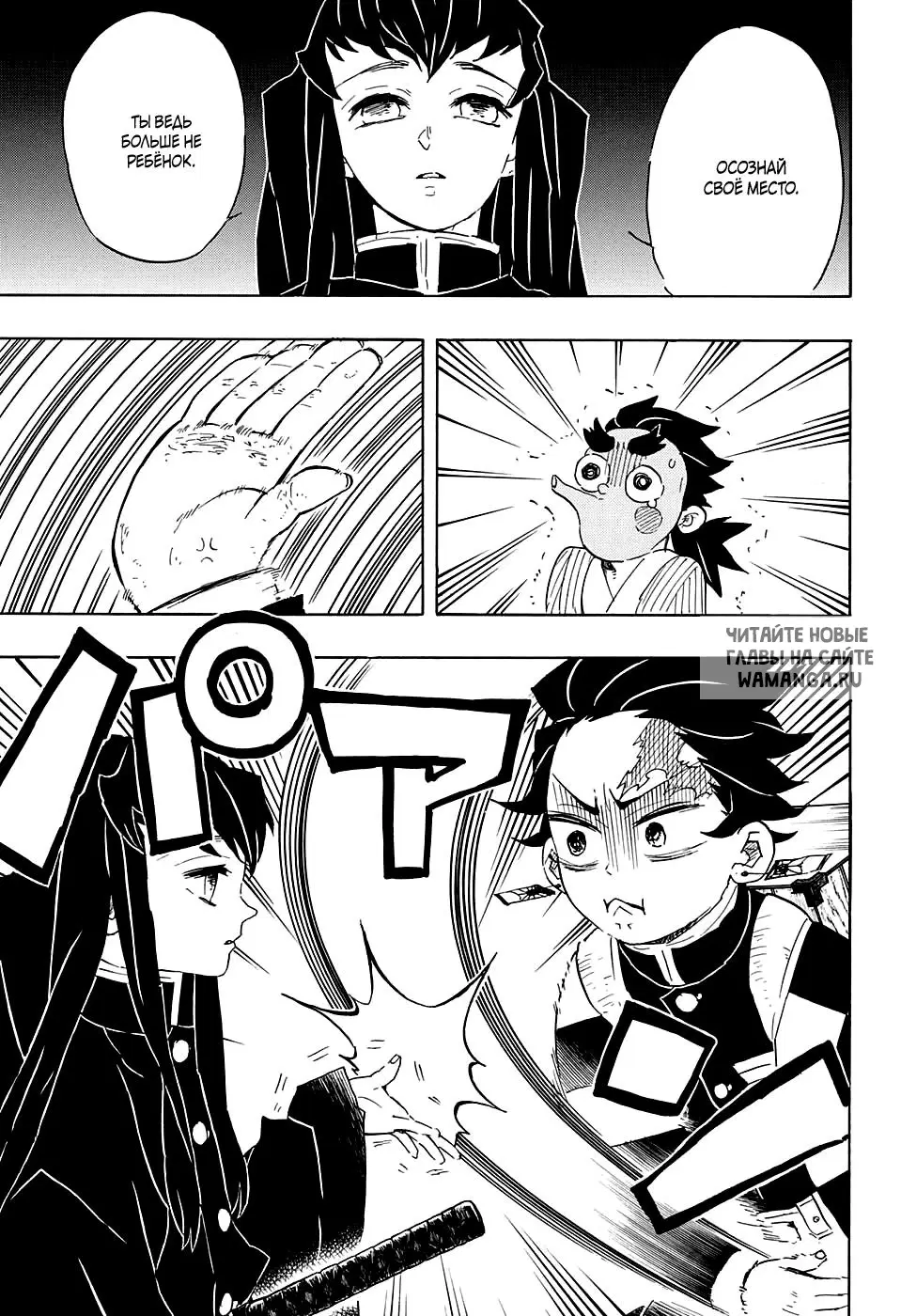 Page 11.000