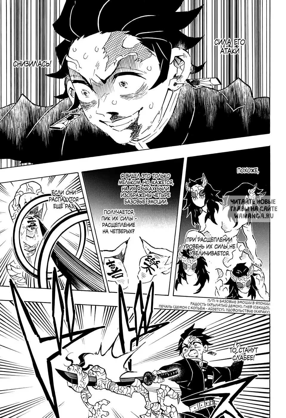 Page 11.000