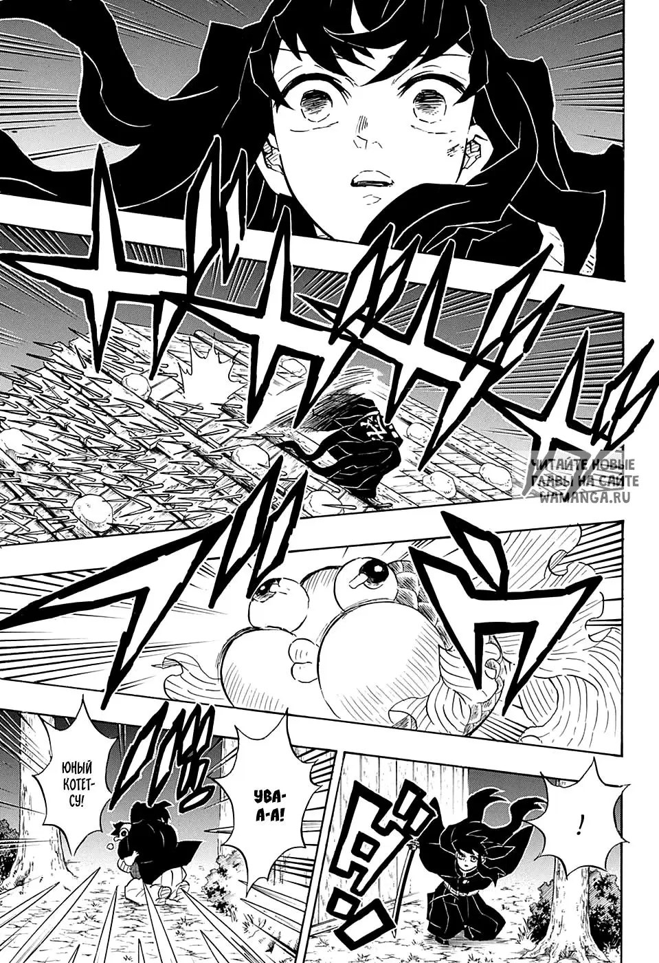 Page 11.000