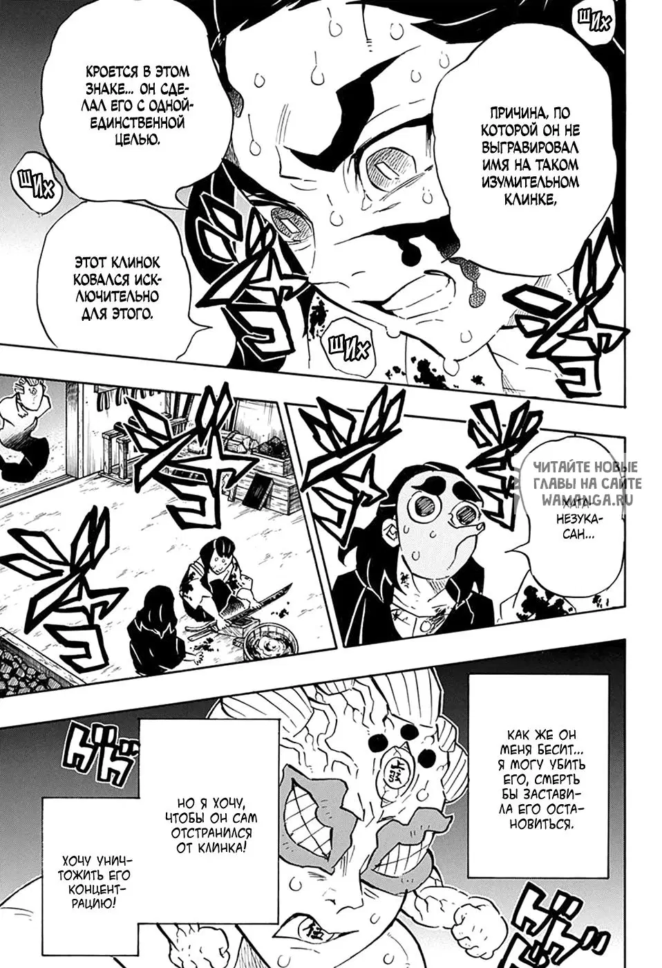 Page 11.000