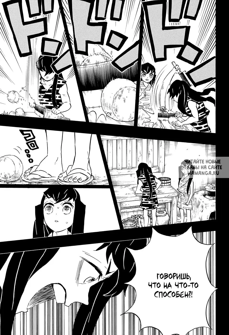 Page 11.000