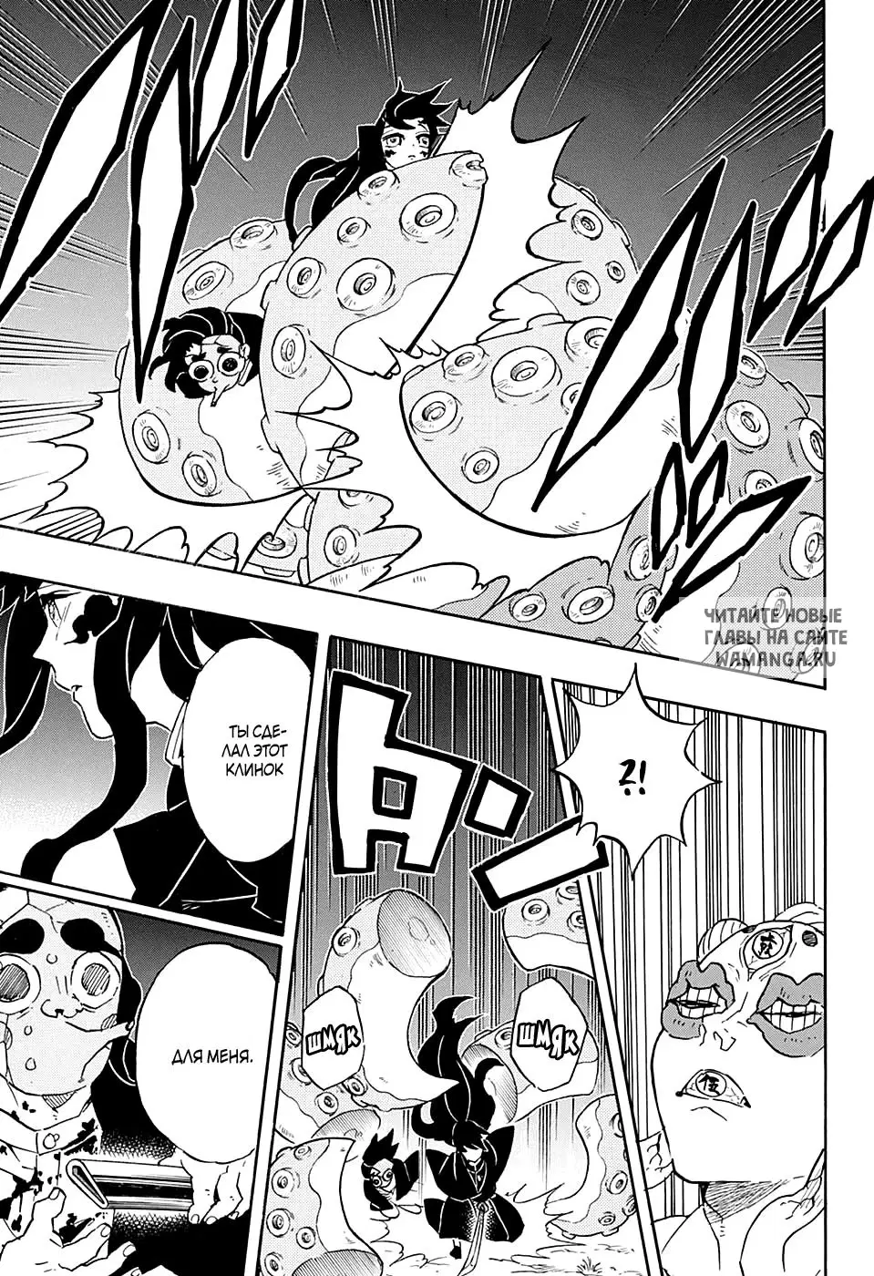 Page 11.000