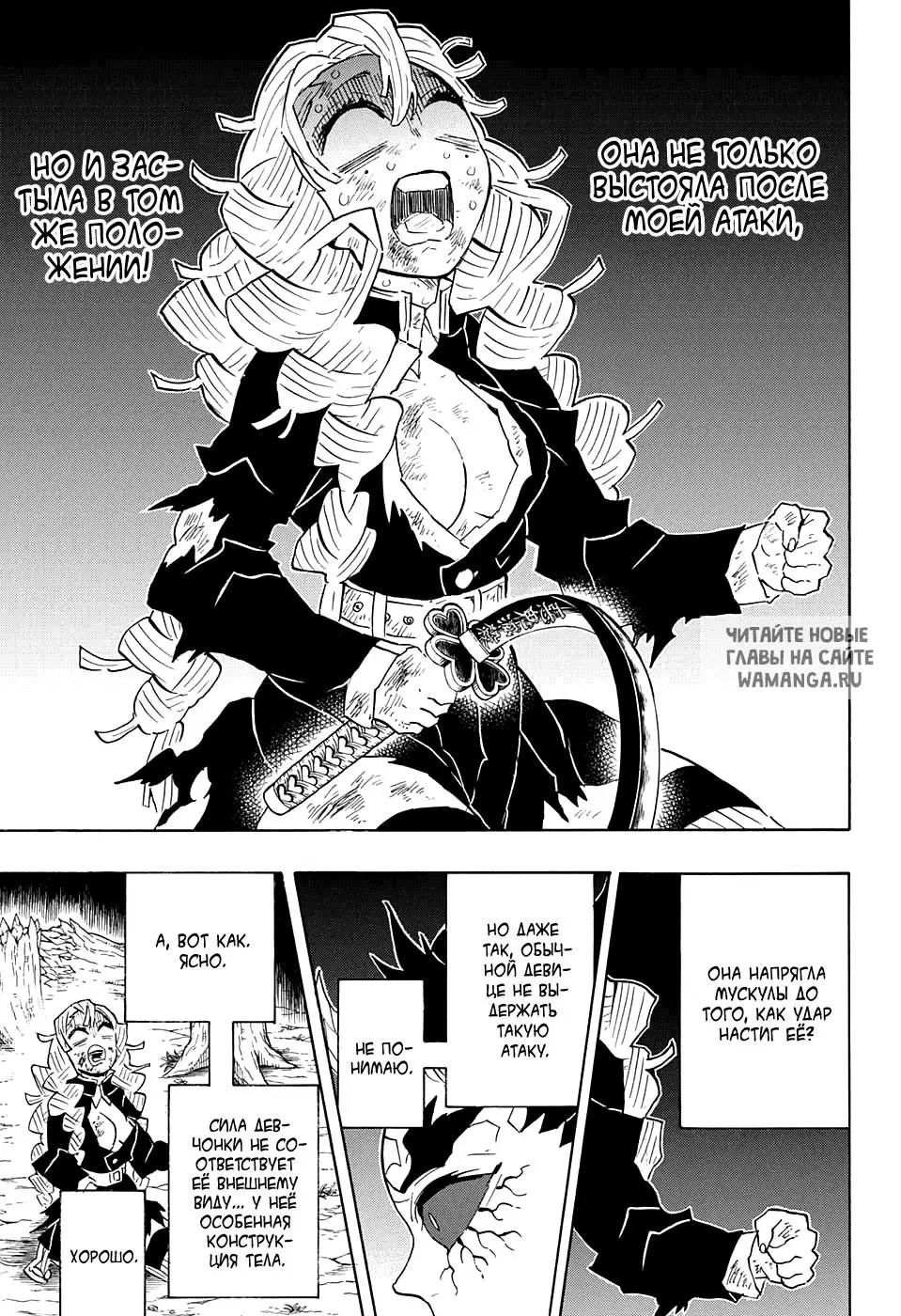 Page 11.000