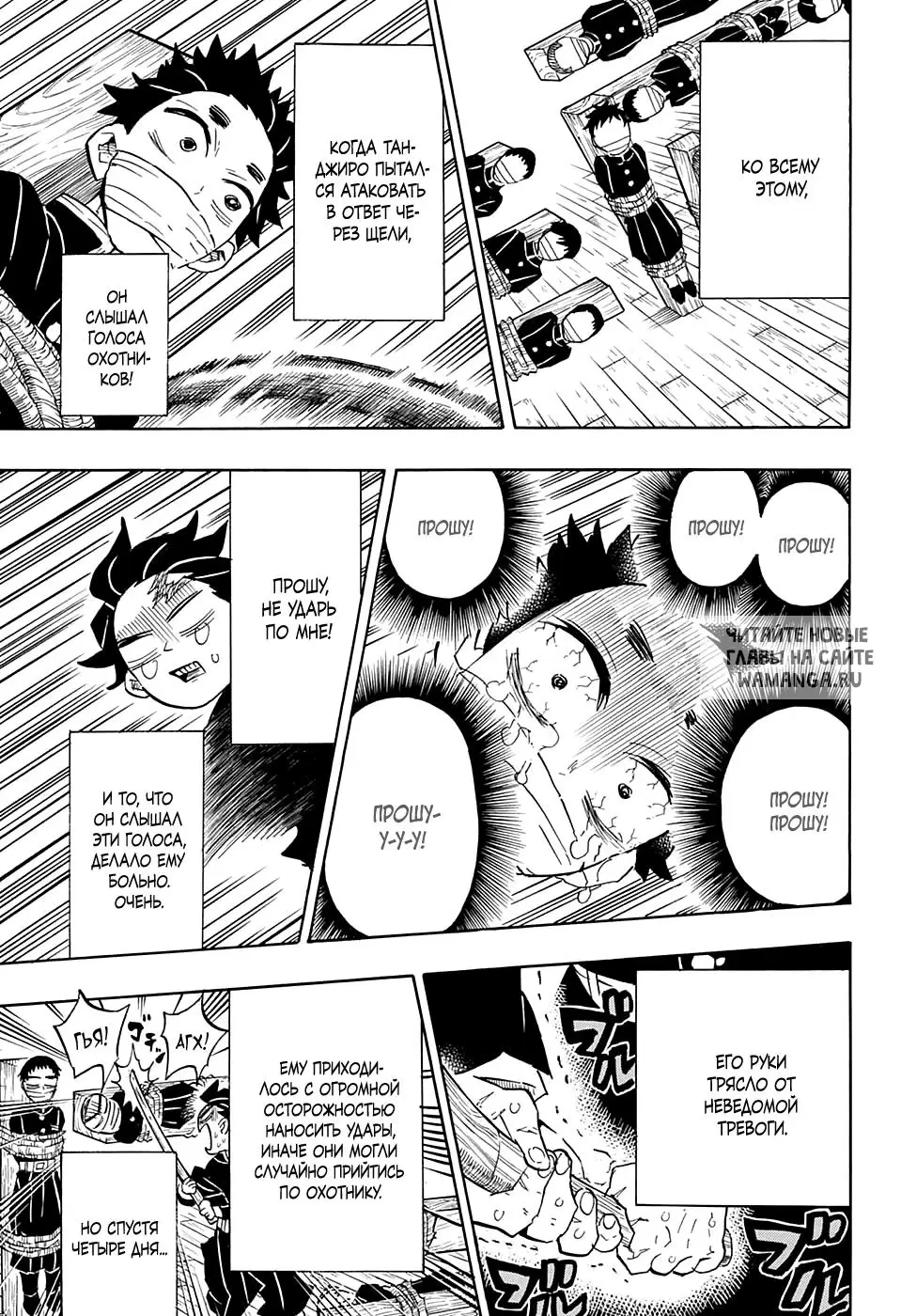 Page 11.000