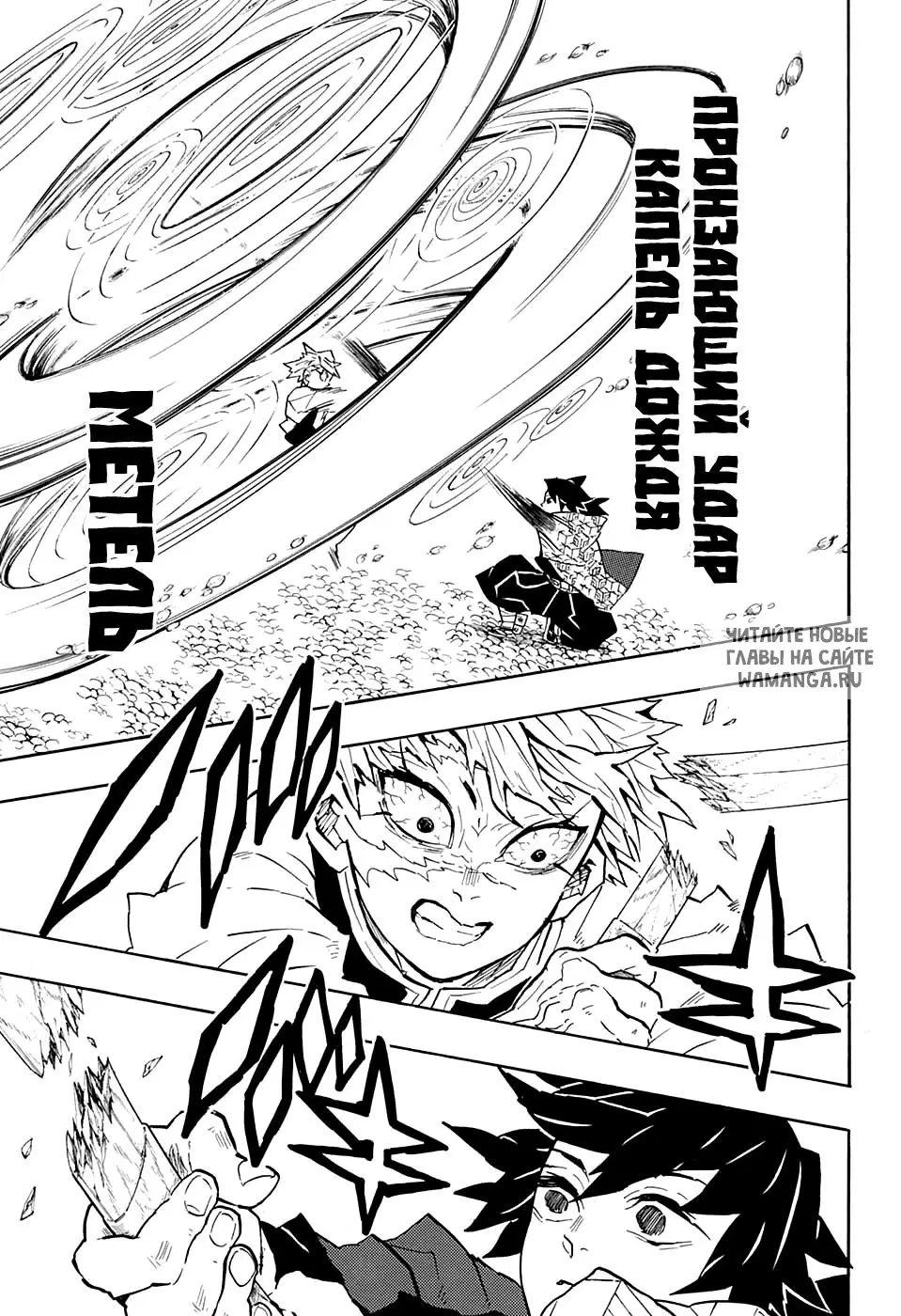 Page 11.000