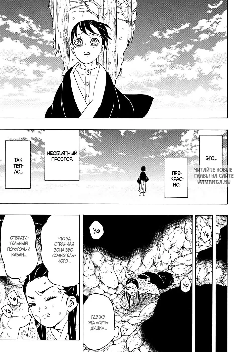 Page 11.000