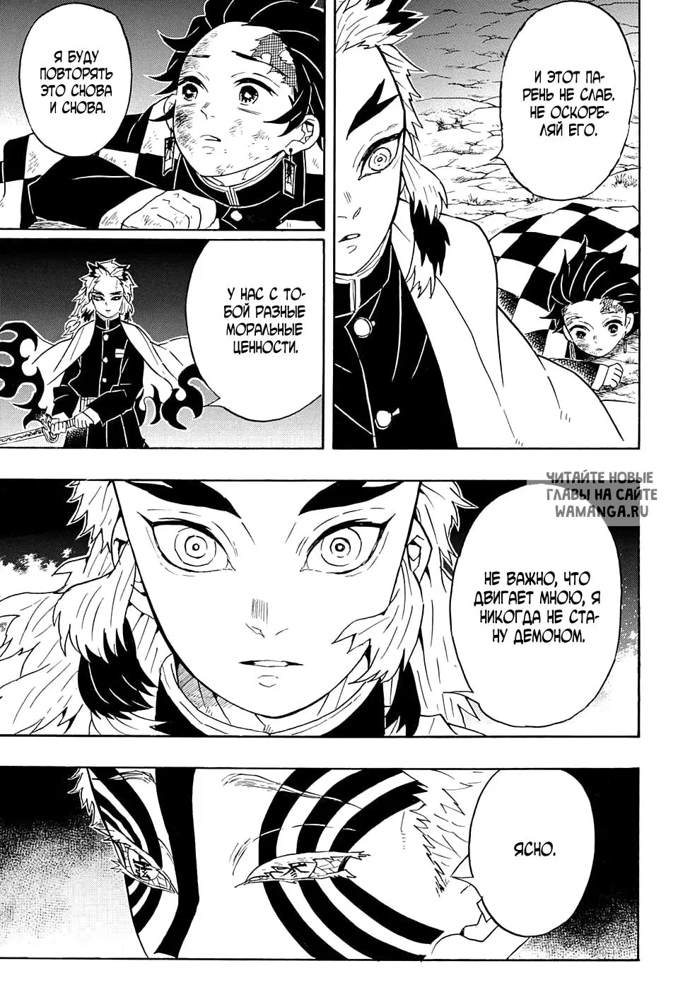 Page 11.000