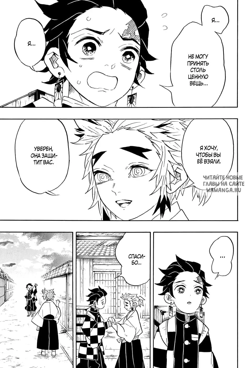 Page 11.000
