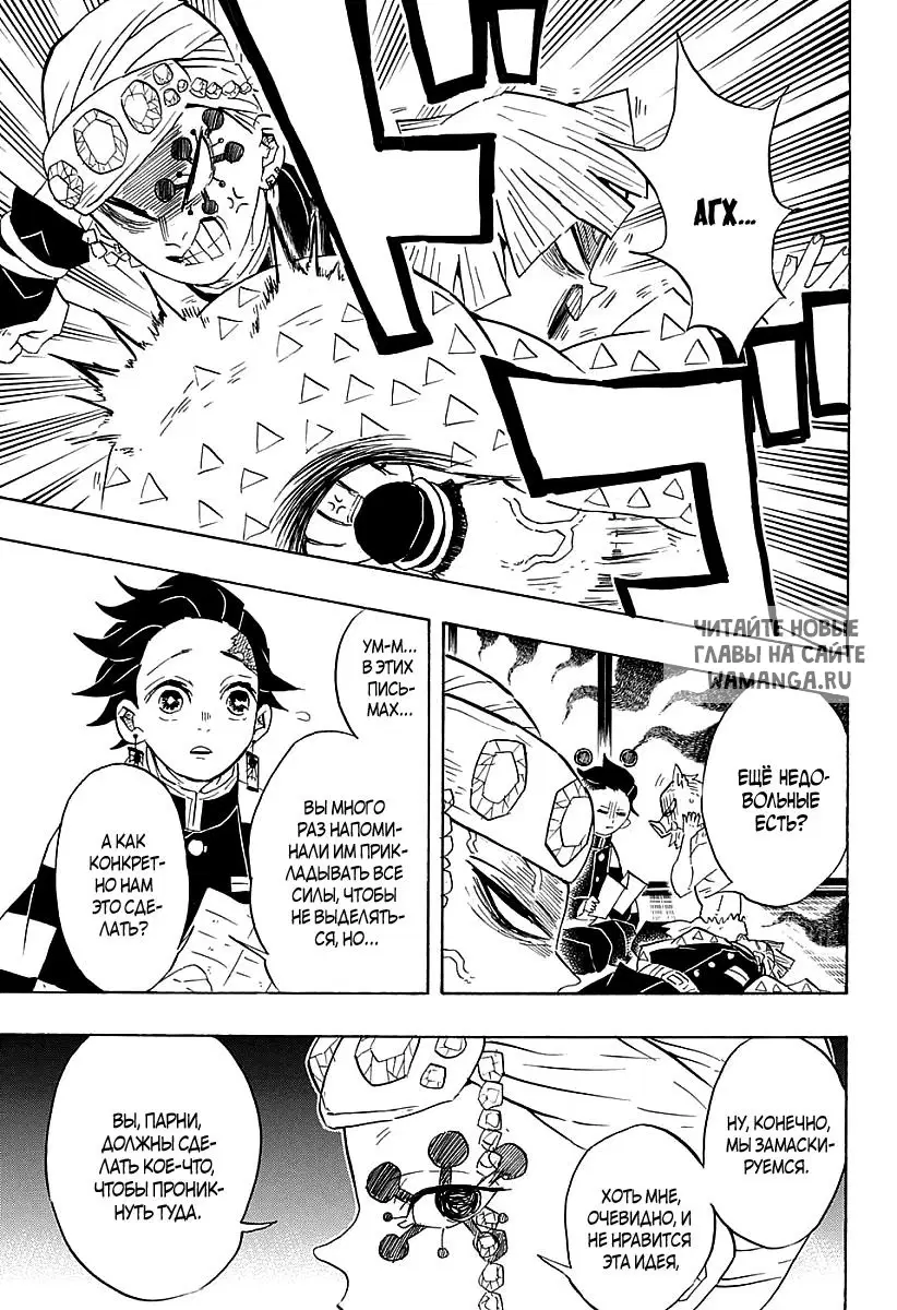 Page 11.000