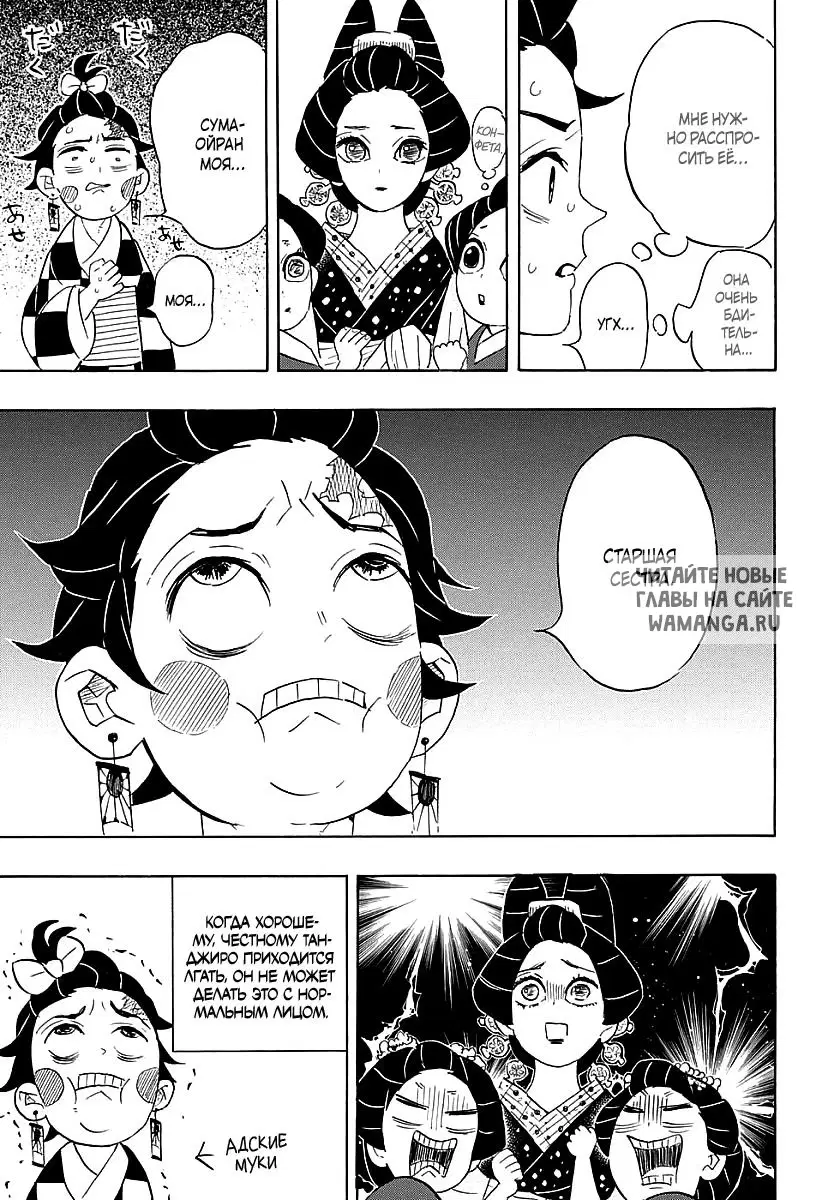 Page 11.000