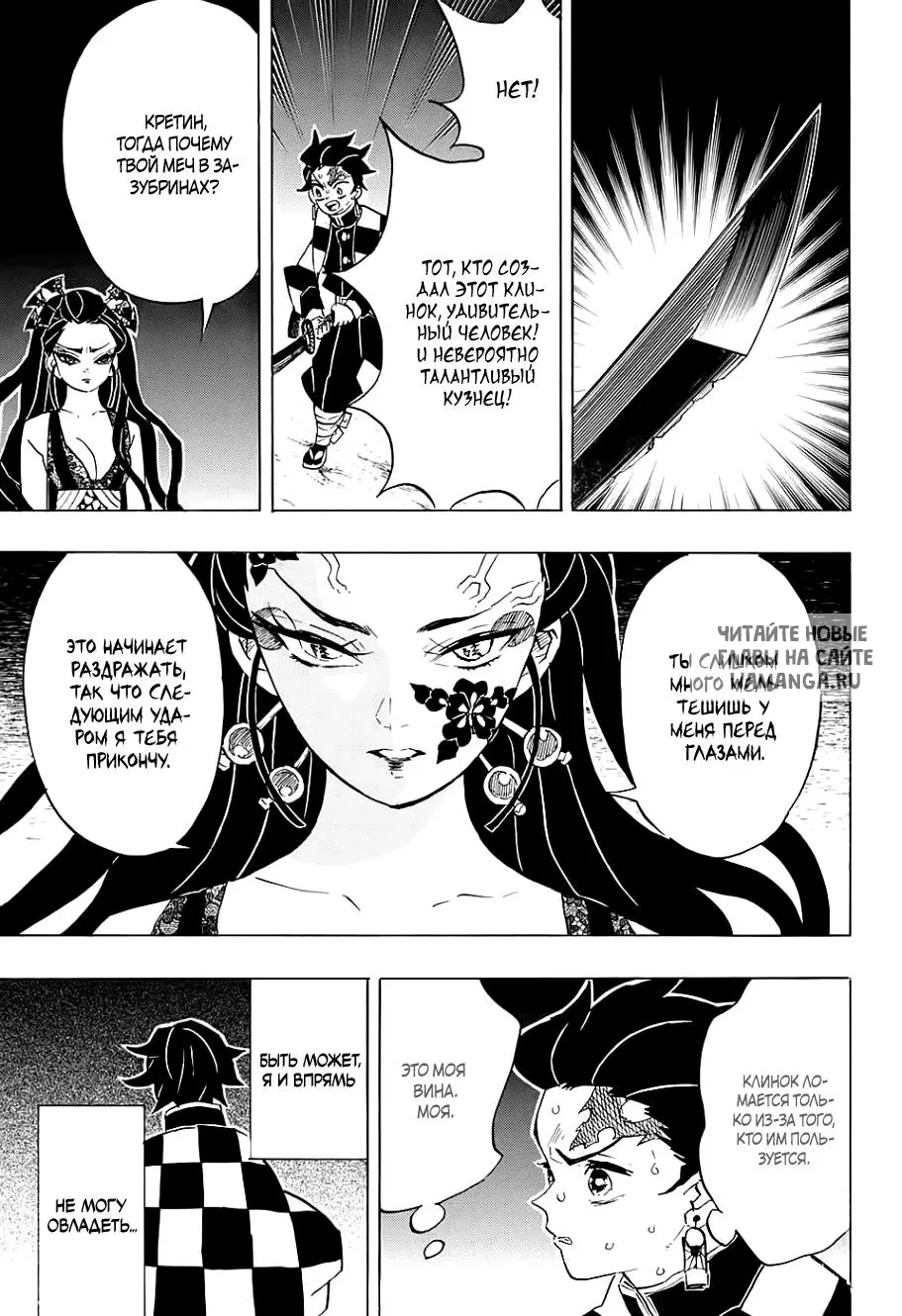 Page 11.000