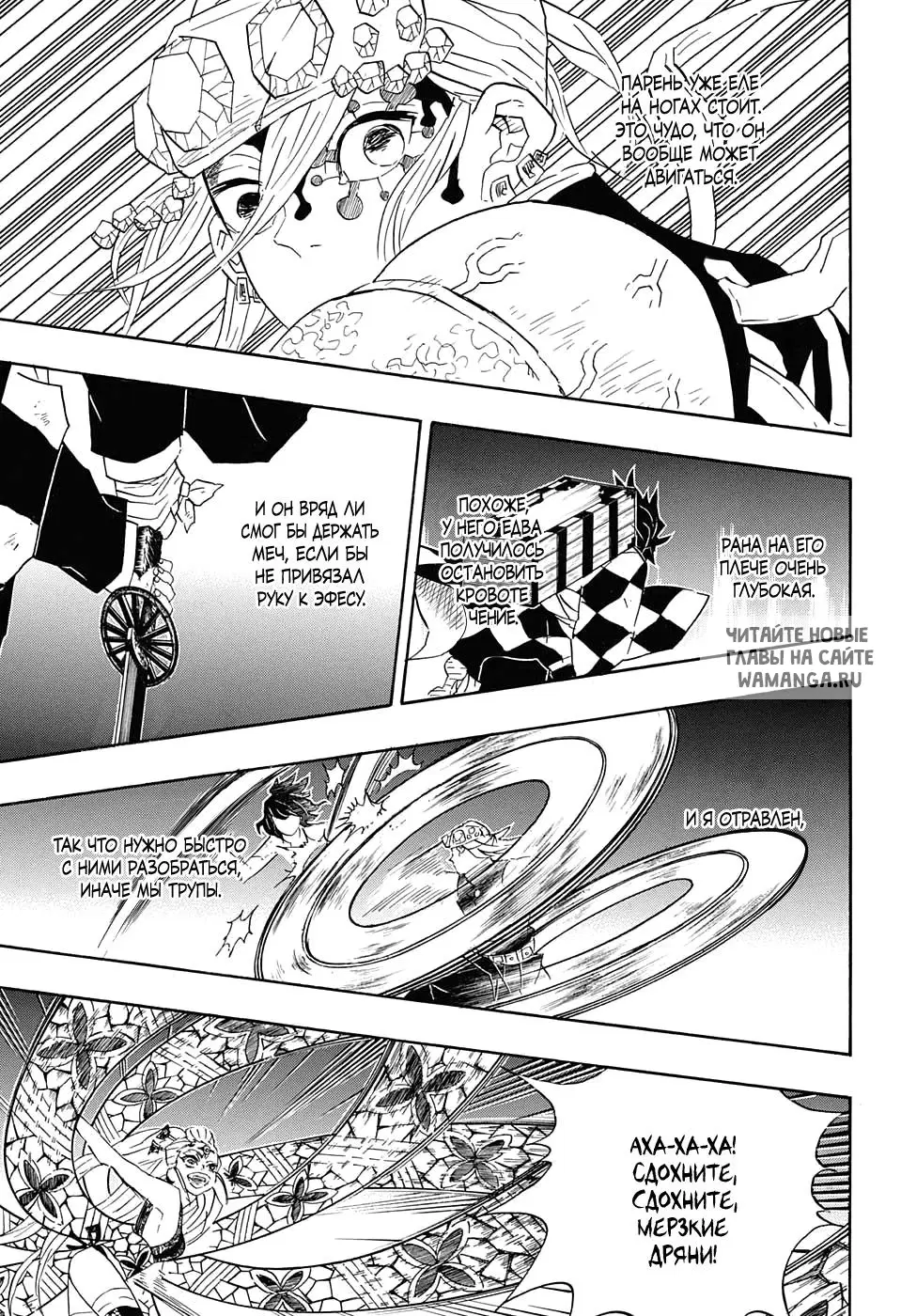 Page 11.000