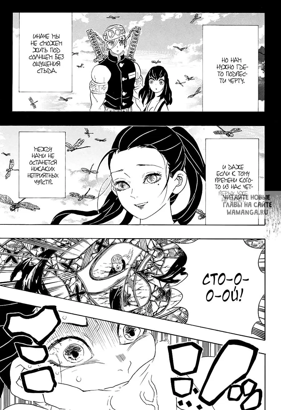 Page 11.000