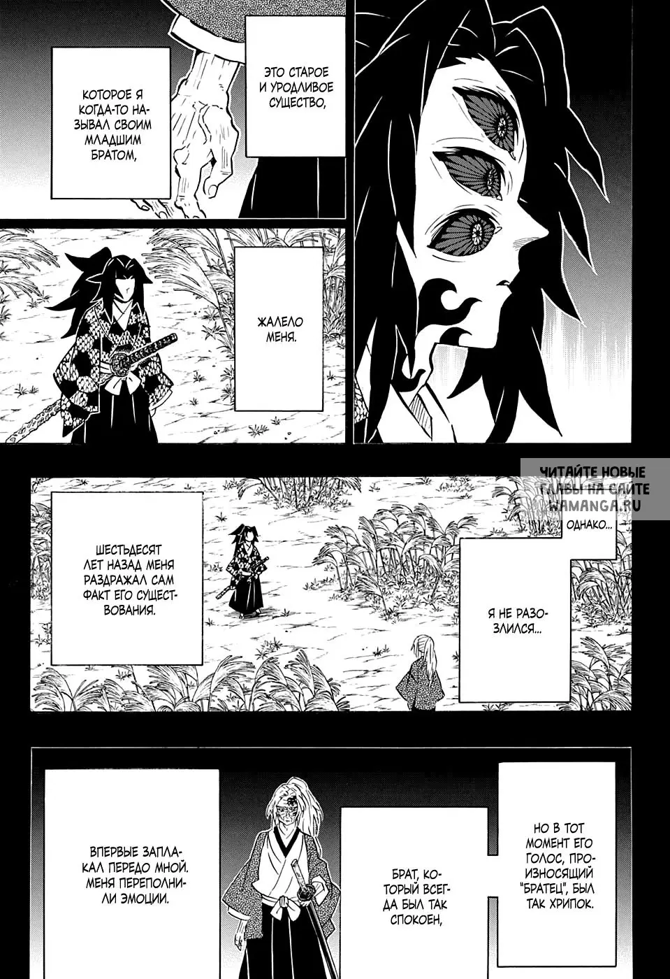 Page 11.000