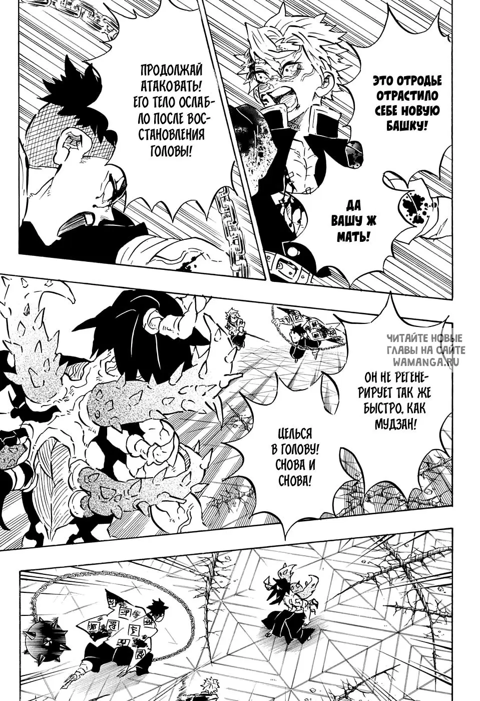 Page 11.000