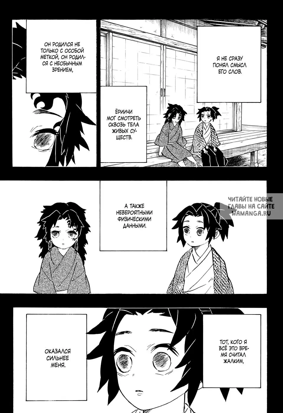 Page 11.000