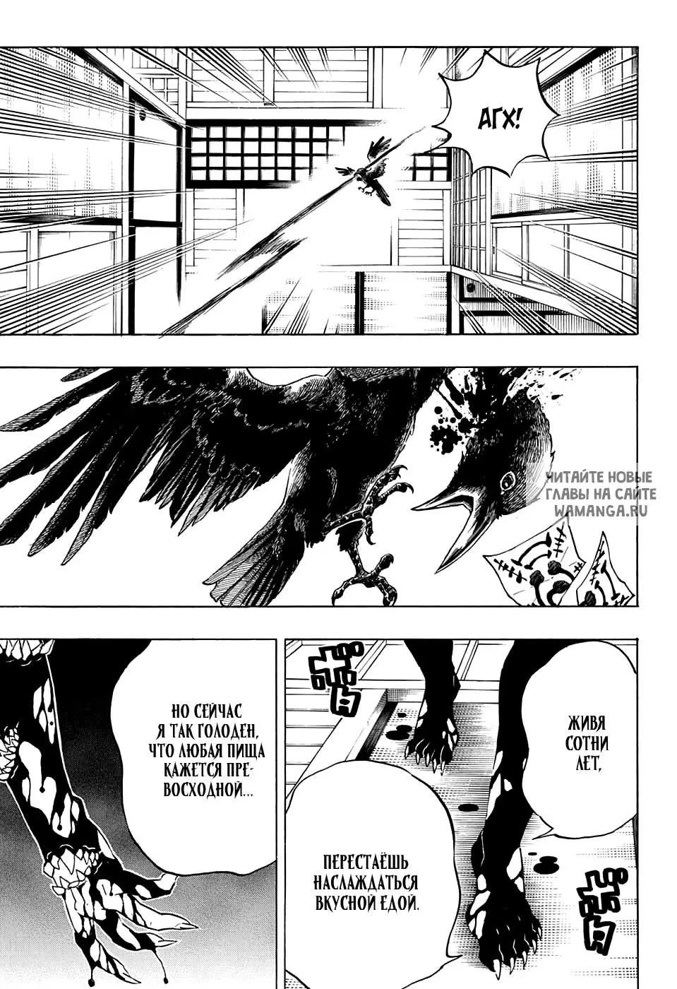 Page 11.000
