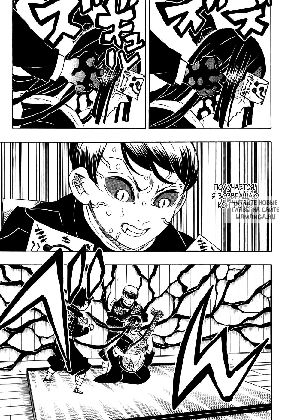 Page 11.000