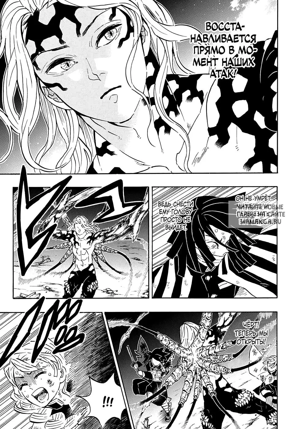 Page 11.000
