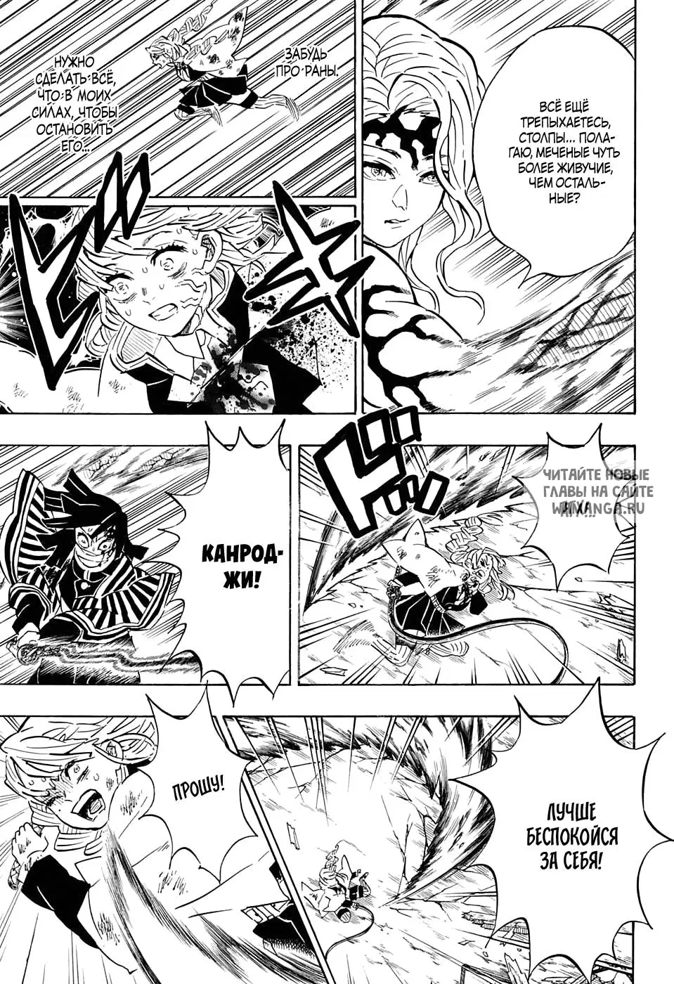 Page 11.000