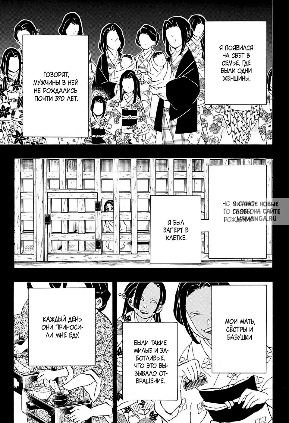 Page 11.000