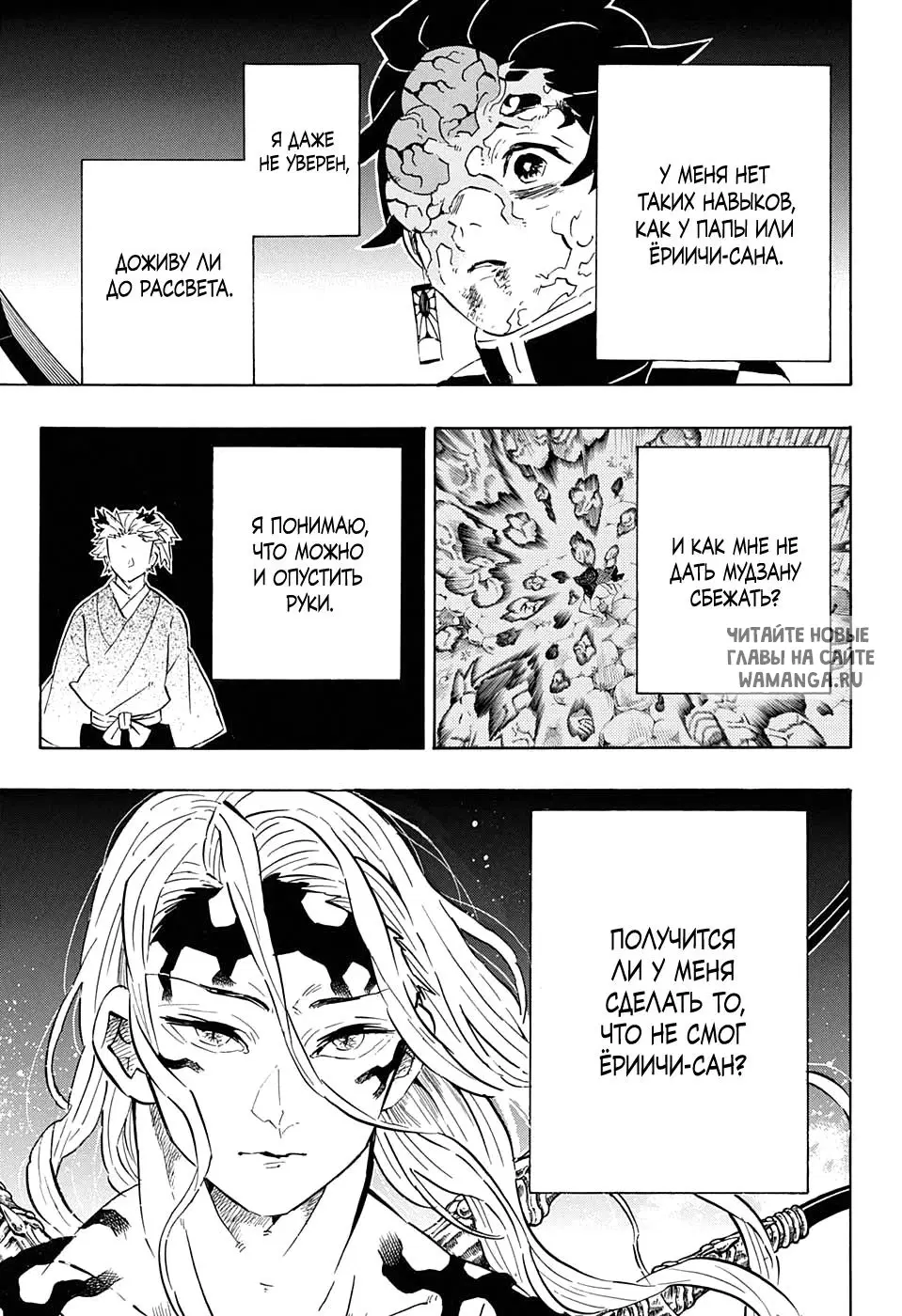Page 11.000