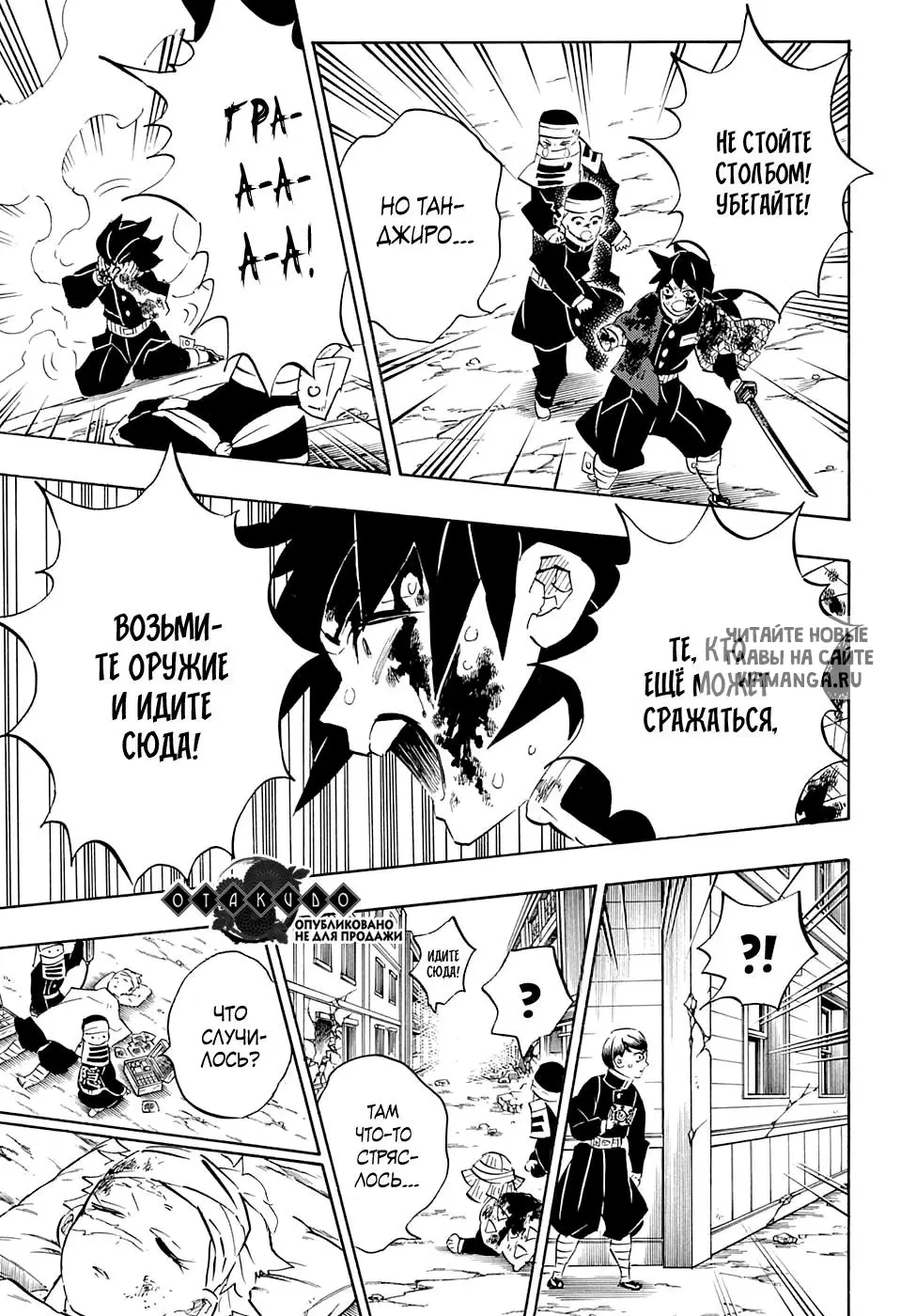 Page 11.000