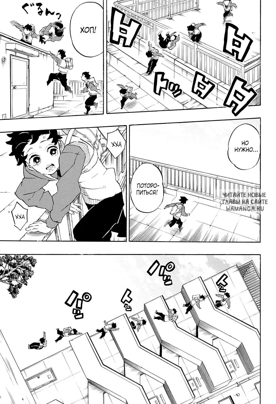 Page 11.000