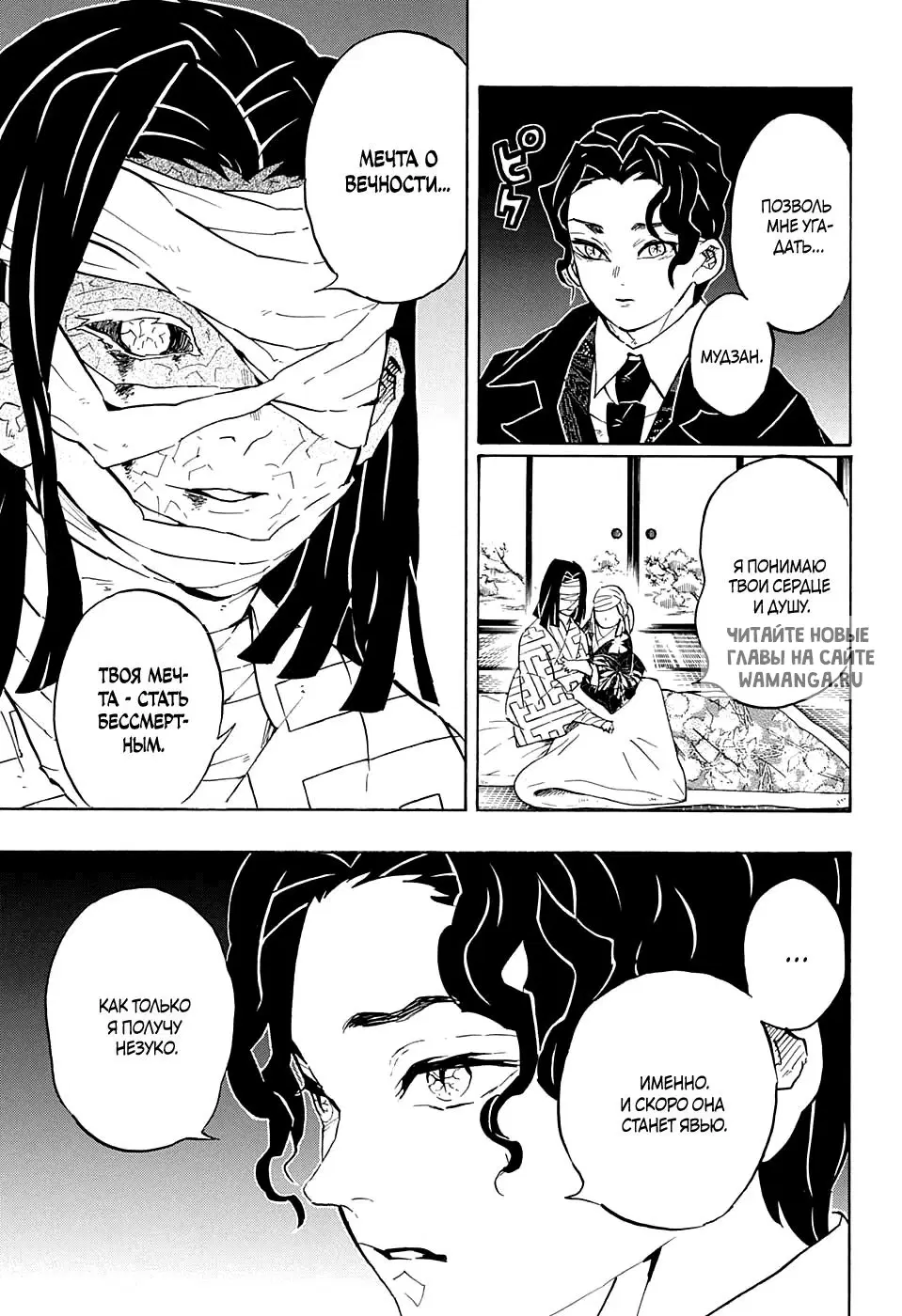Page 11.000