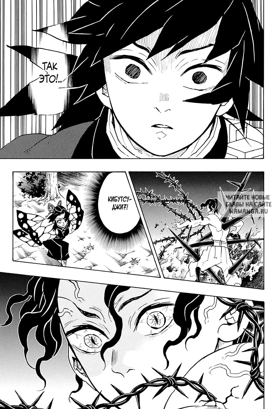 Page 11.000