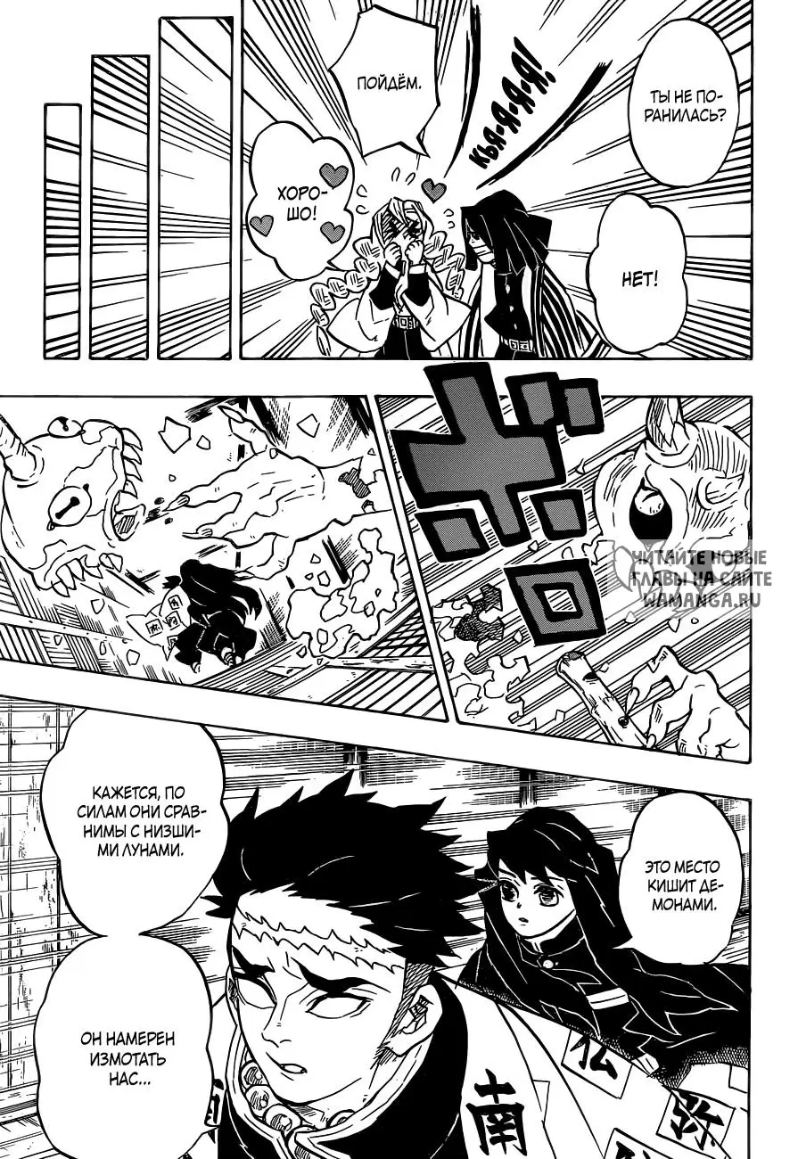 Page 11.000