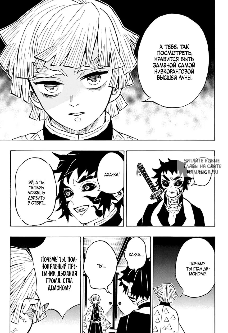 Page 11.000