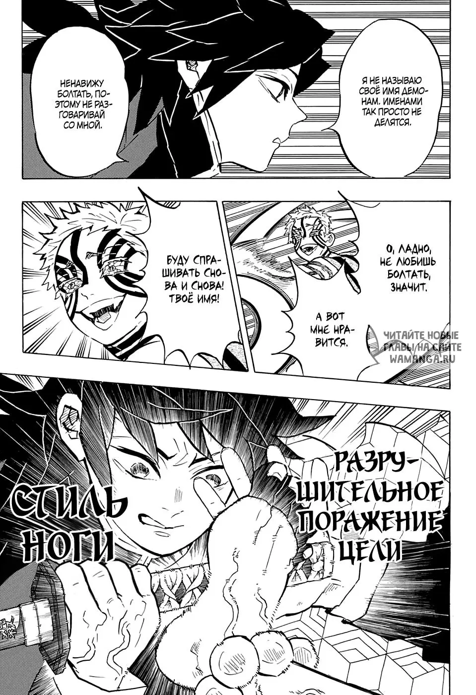 Page 11.000
