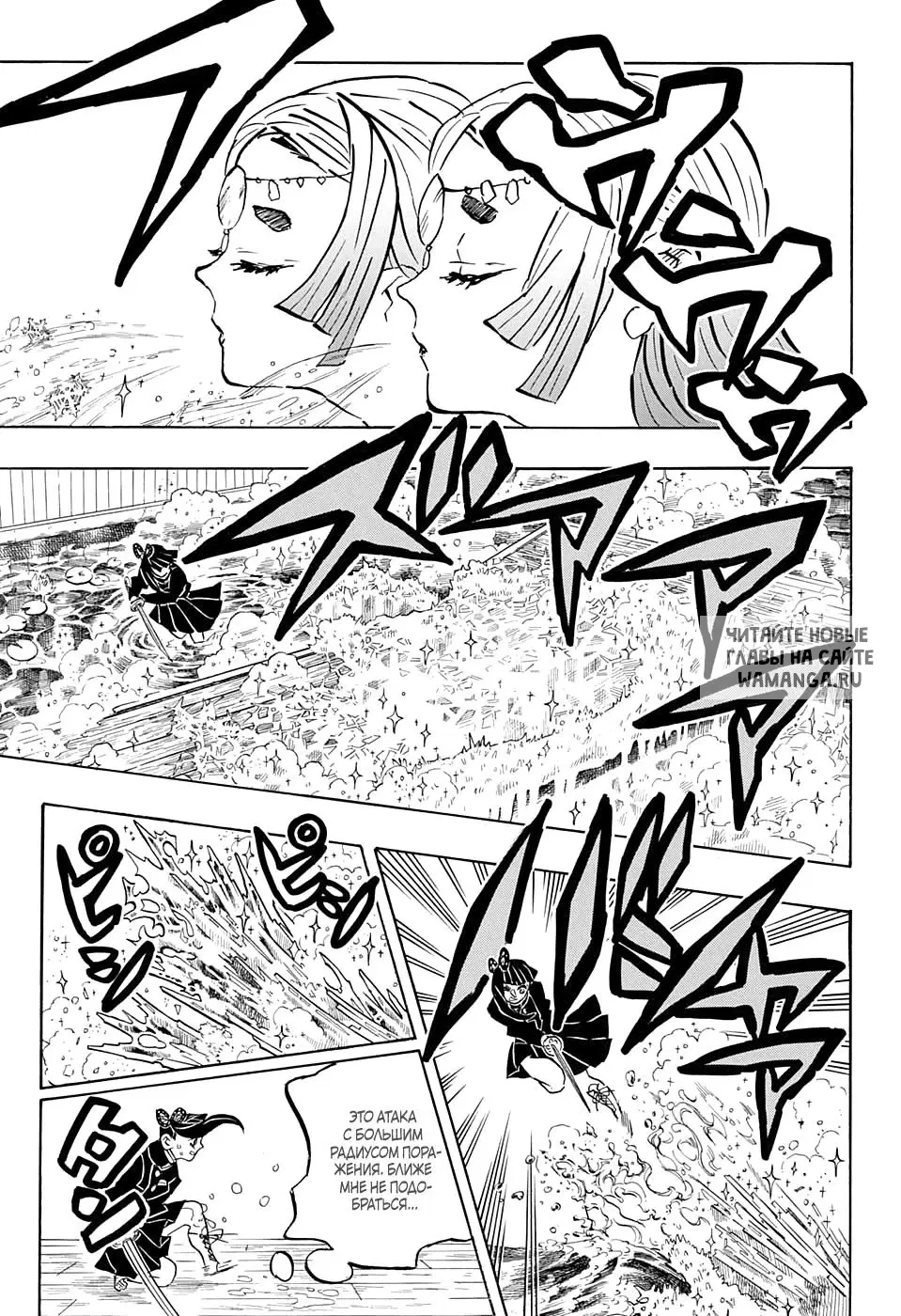 Page 11.000