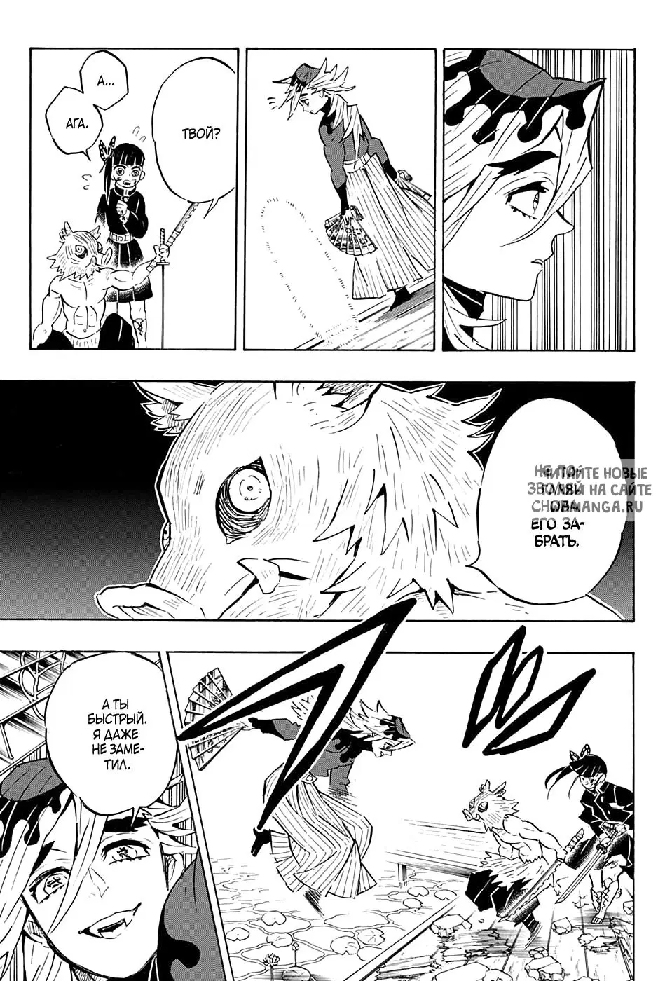 Page 11.000