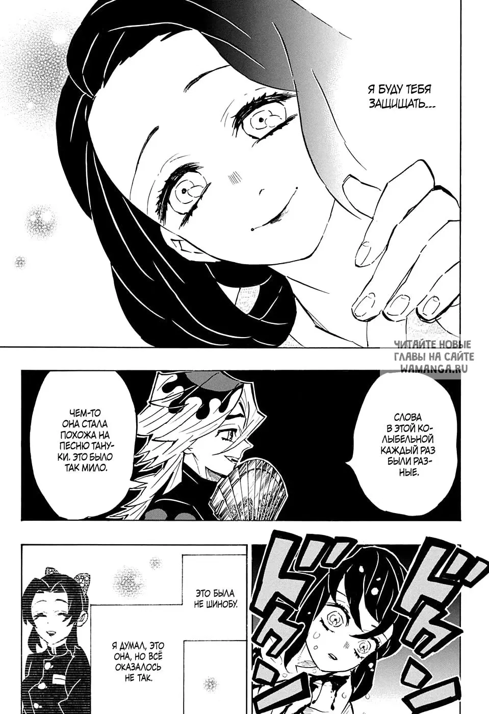 Page 11.000