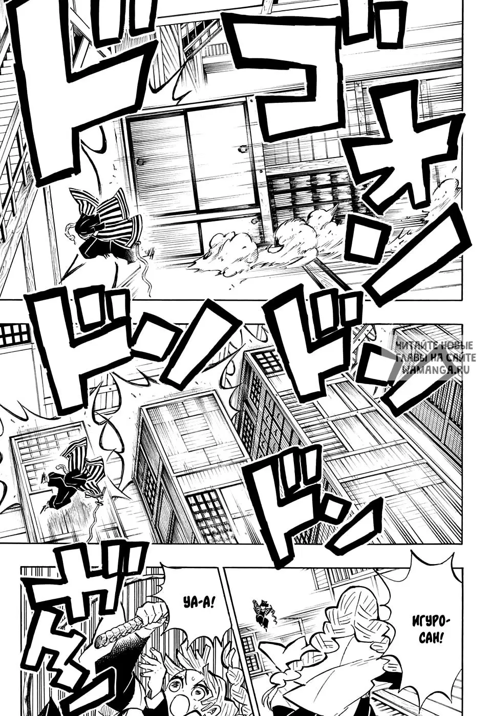 Page 11.000