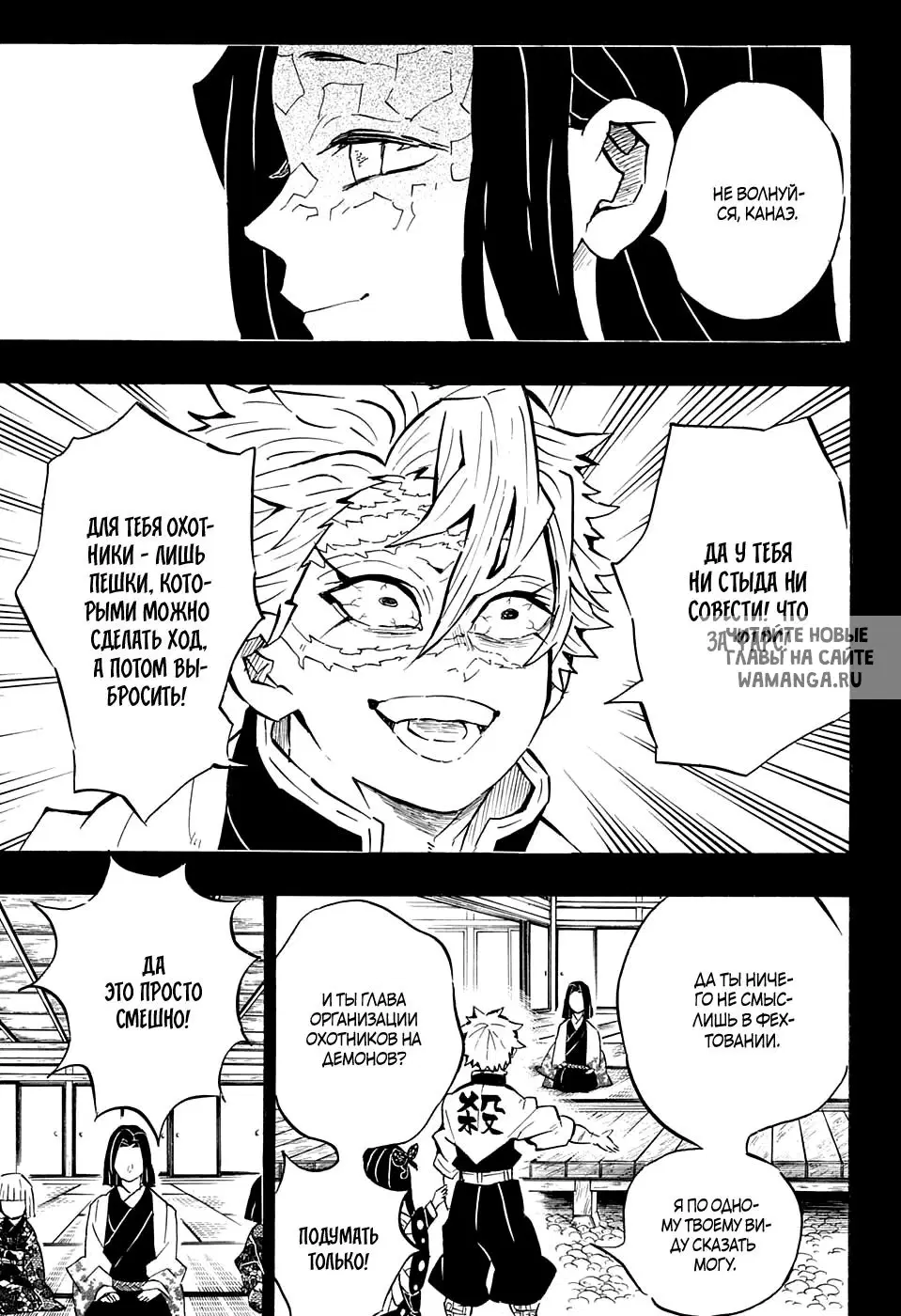 Page 11.000