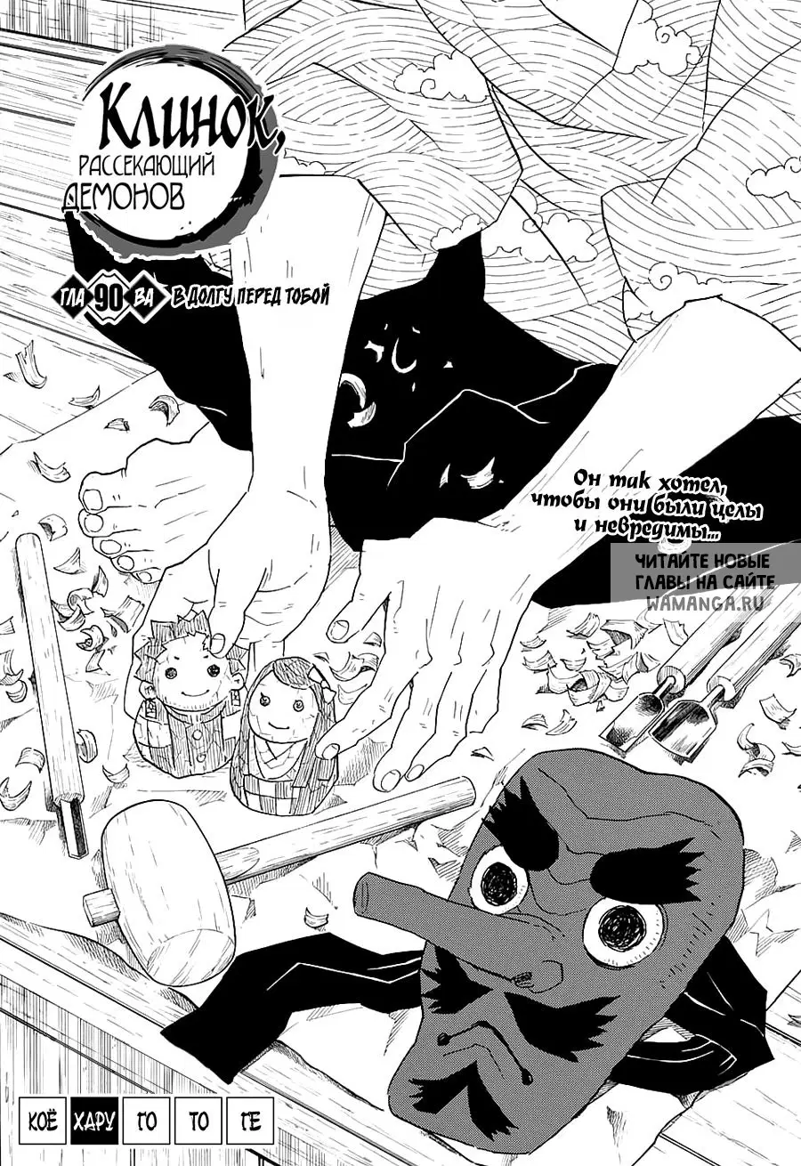 Page 1.000