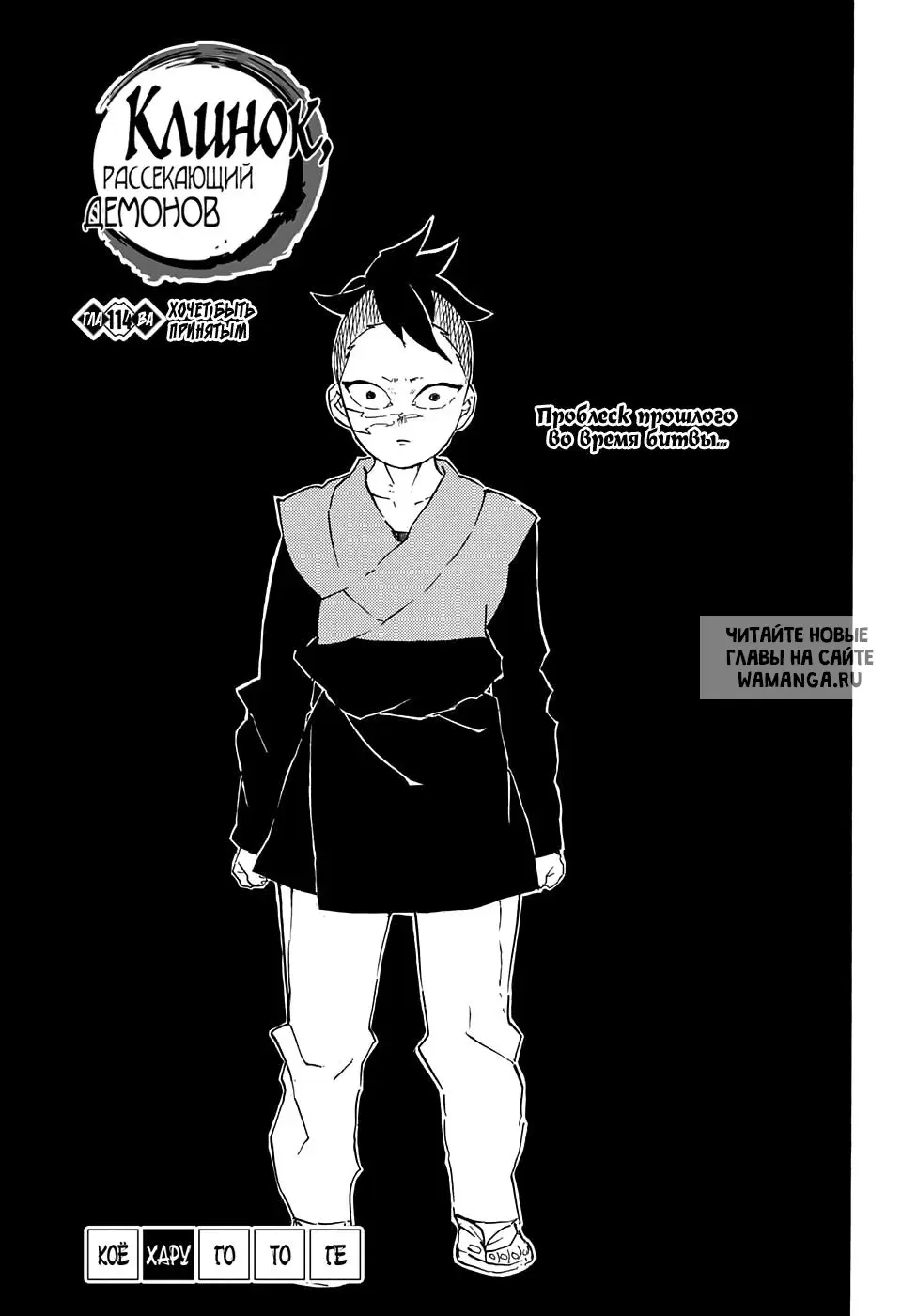 Page 1.000