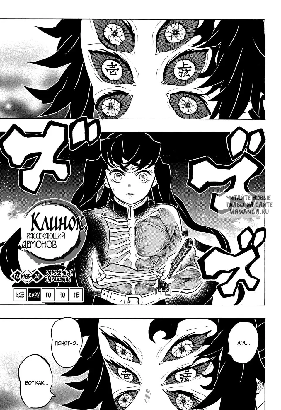Page 1.000