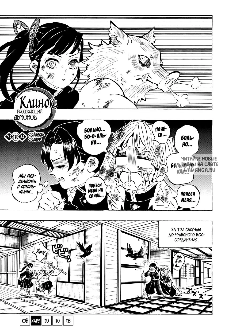 Page 1.000