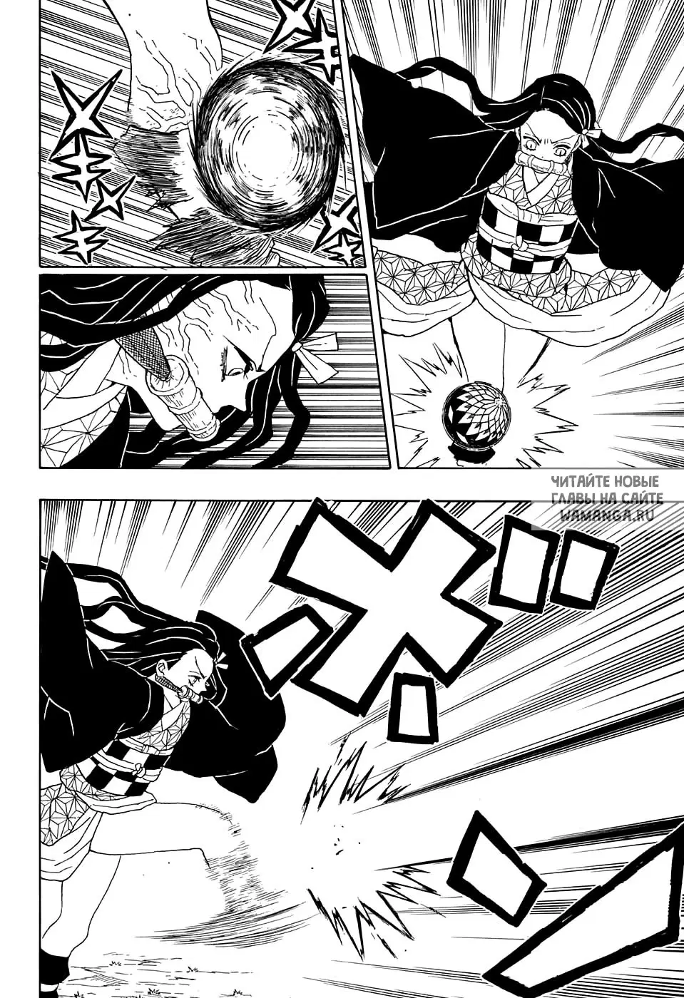 Page 12.000